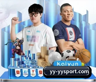 易游体育 APP
