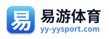 易游体育